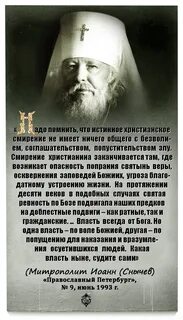 Иметь ничего общего