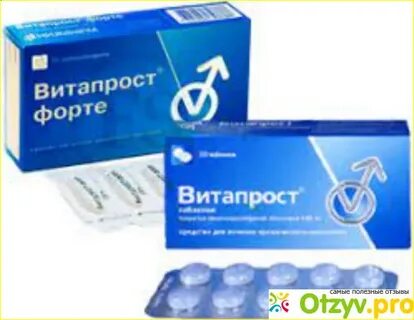 Витапрост озерки