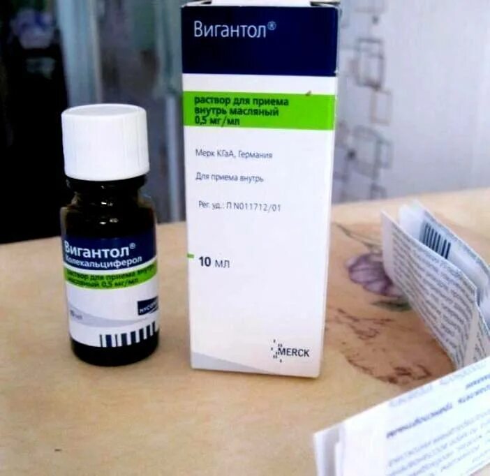 Витамин д3 масляный вигантол. Вигантол д3 для детей. Вигантол 7000 ме. Вигантол витамин д3 португалия. Капли витамин д вигантол.