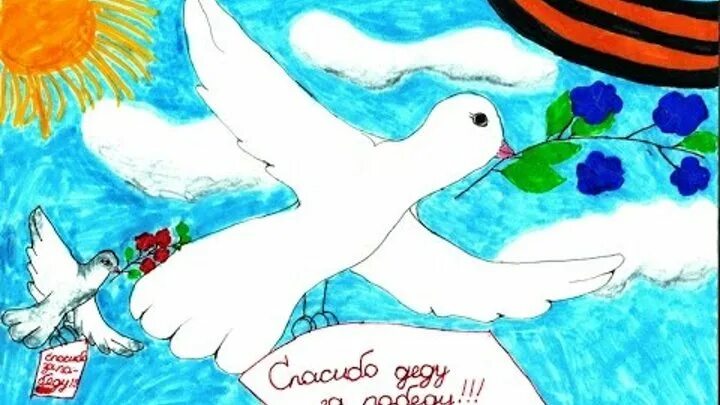 Мирное небо рисунок. Рисунок солдату небо. Конкурс рисунков мирное небо над головой. Рисунок на тему мирное небо над головой. Рисунок на тему мирное небо над головой.