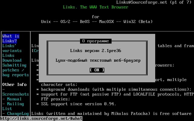 Линк нет