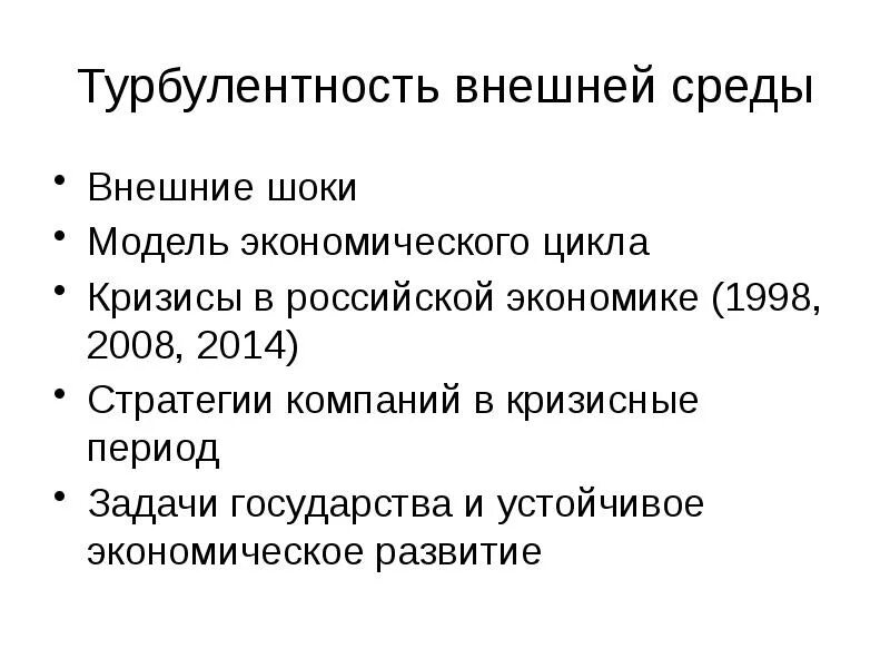Среда начинается в 11 00