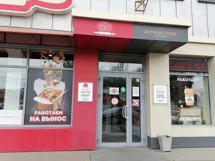 Воронеж улица космонавтов 2