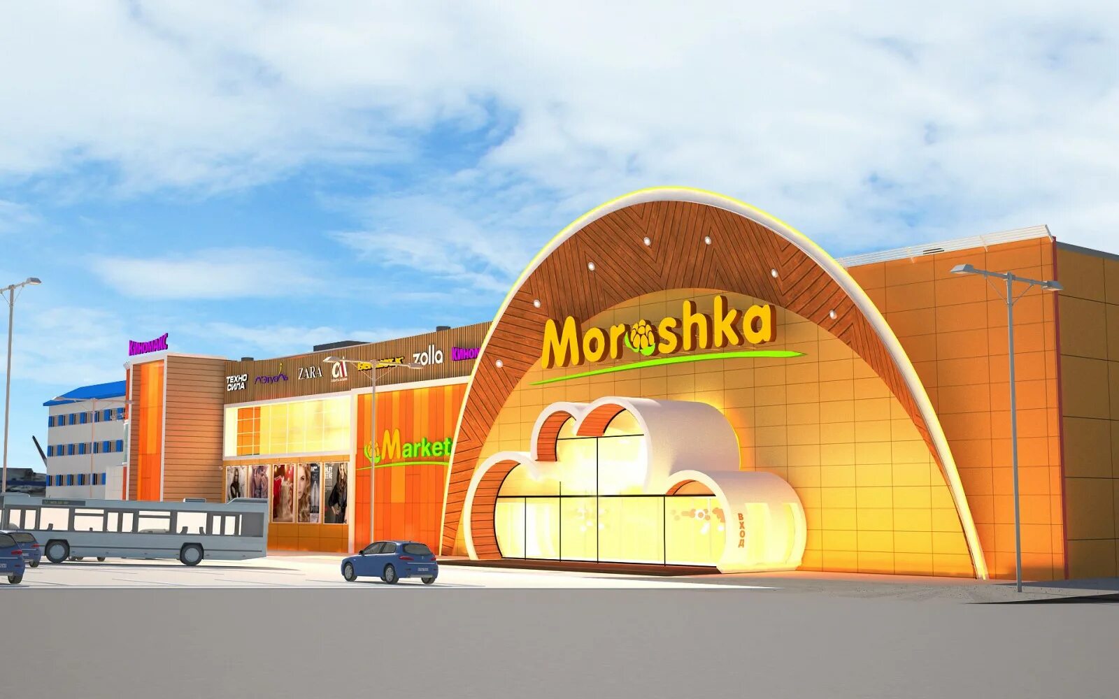 воркута тц. трц мир воркута. трц мир воркута. трц воркуты. воркута тц мир магазины.