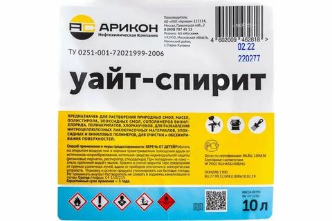 Спирит без запаха