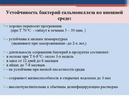 Продолжительность сохранения