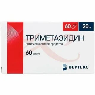 Триметазидин 80 мг инструкция