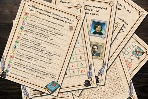 Первый квест читать