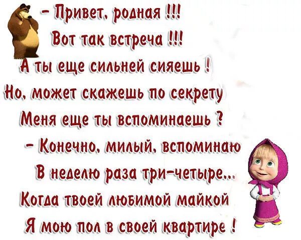 Родное дело. Привет родня картинки. В чем дело родная. Все дело в брате. Родной тот.