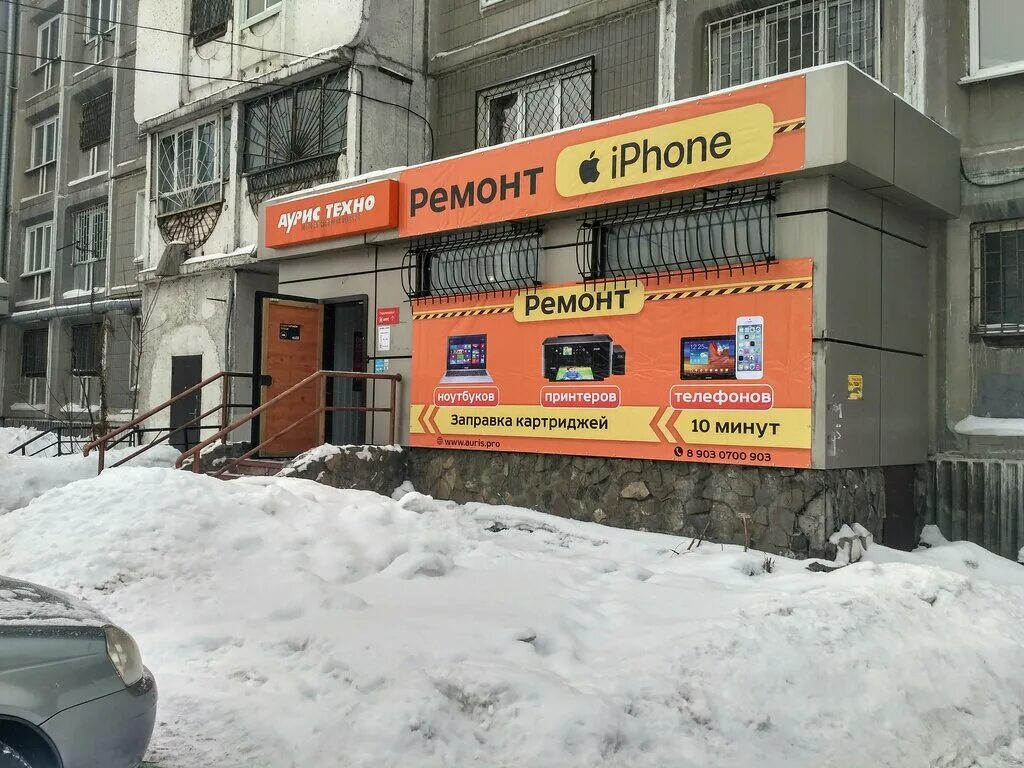 новокузнецк, ул. транспортная 3 новокузнецк. кит транспортная компания фото здание с улицы. адреса транспортных компаний новокузнецк. адреса транспортных компаний новокузнецк.