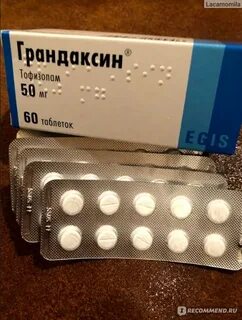 Тофизопам аналоги