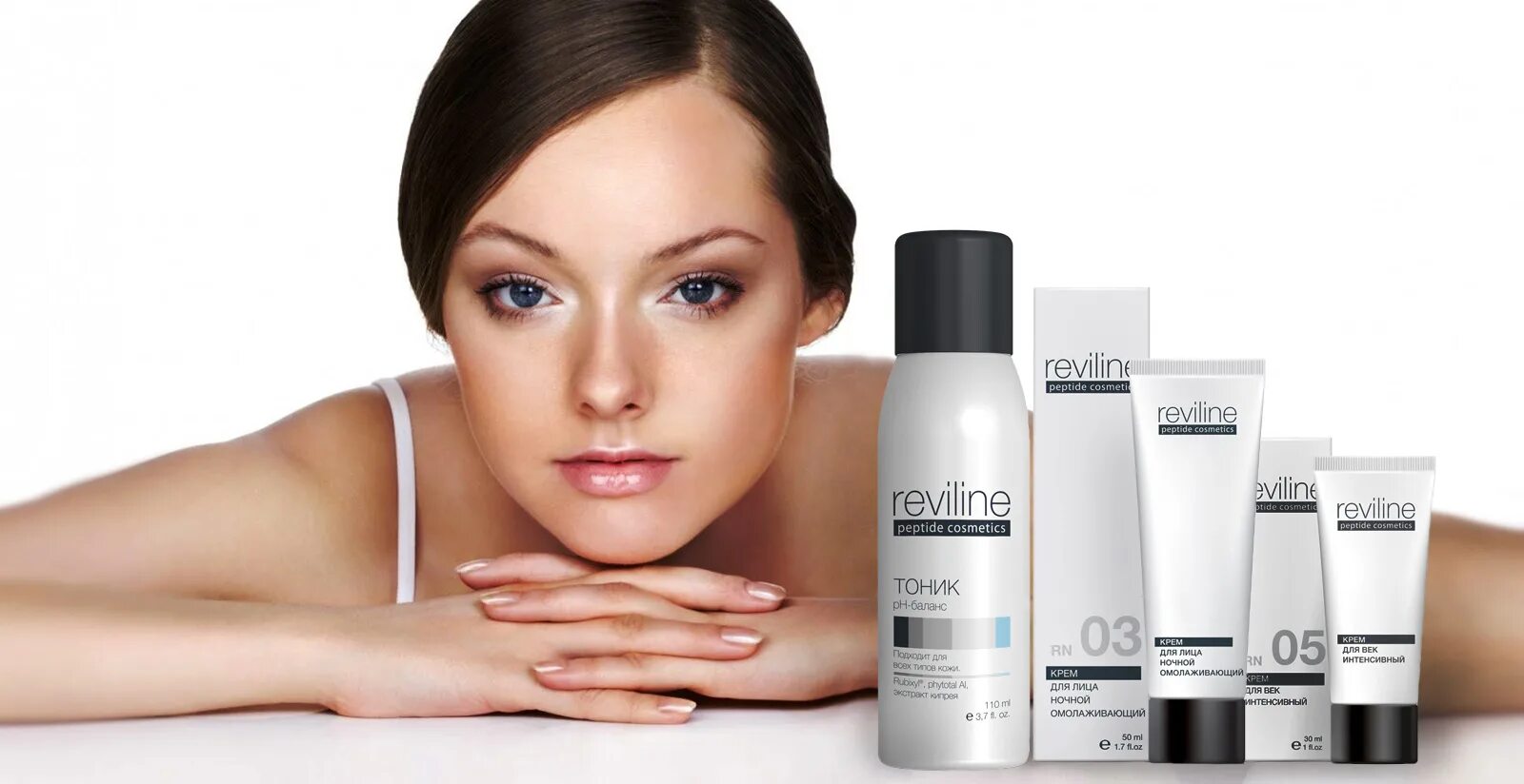 Пептидная косметика для лица. Пептиды. Женские пептиды. Женские пептиды. Пептидное омоложение лица.