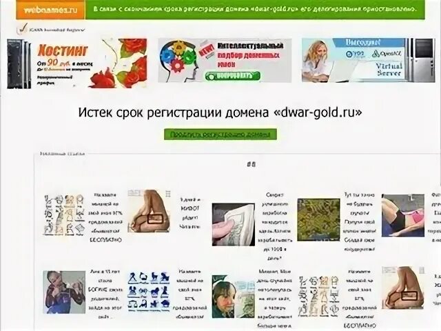 Хорошая чита сайт