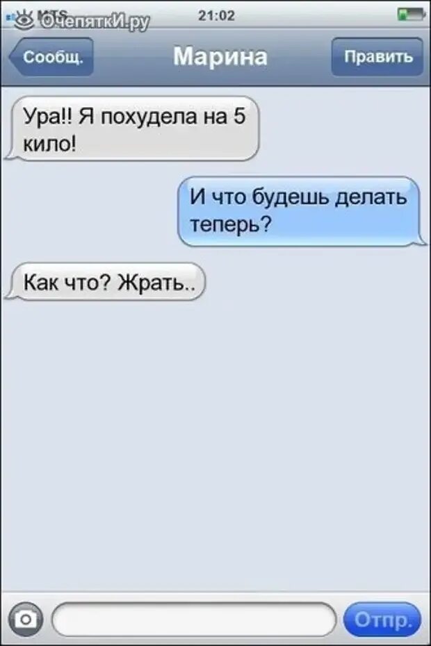 Жру 1