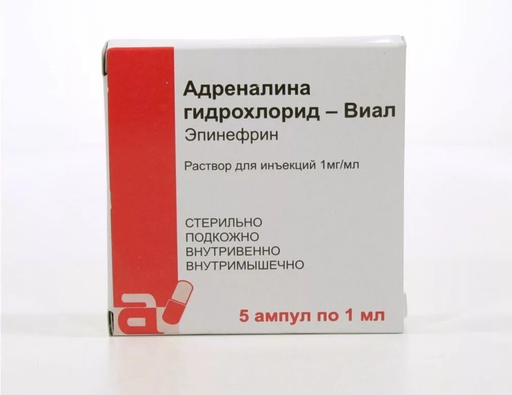 0 1 раствор адреналина. Адреналин р-р д/ин 1мг/мл 1мл 5. Адреналина гидрохлорид-Виал р-р д/ин 1мг/мл 1мл №5. Адреналин р-р д/ин 1мг/мл амп 1 мл 5. Эпинефрин адреналин 1мг/мл.