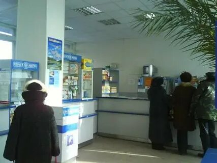 Почта буденновск