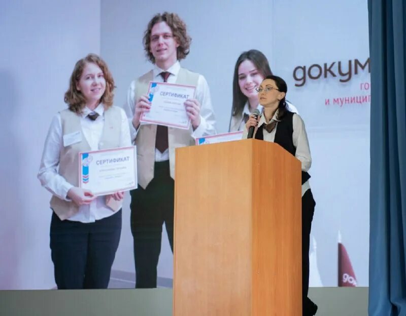 спб гку имущество санкт