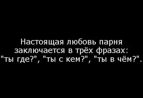 Короткие высказывания про любовь