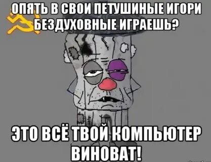 Песня моралфаг