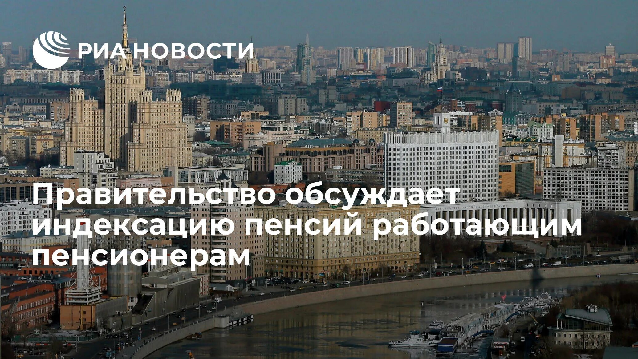 Правительство утвердило национальные проекты развития Правительство утвердило квоты приема на целевое обучение в вузах на 2025 год