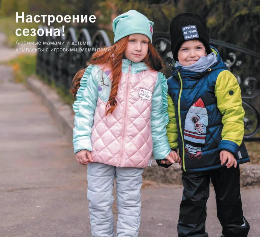 Зима 2020 boom by orby. Орби детская одежда этикетки. Boom by orby весна лето. Орби официальный сайт. Orby зимняя коллекция 2019.