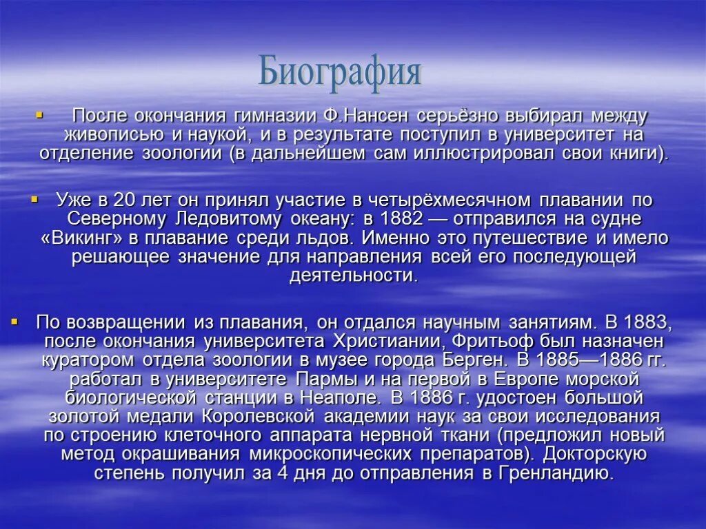Порядок учета мнения обучающихся