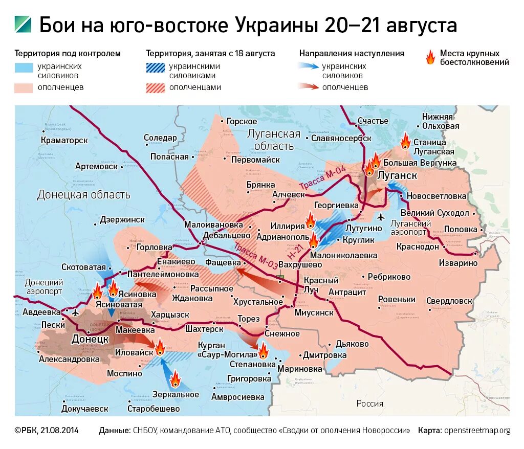 Карта Востока Украины. Юго Восток Украины. Карта бговостока Украины. Карта Юго Востока Украины.