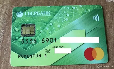 Как сделать мини карту сбербанка