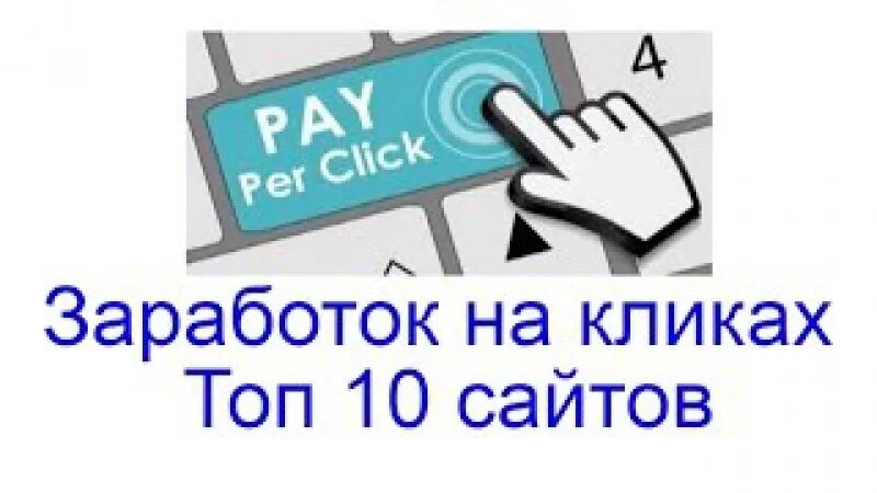 Click this site