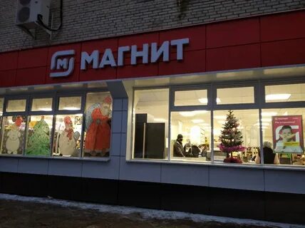 Ногинск чапаева