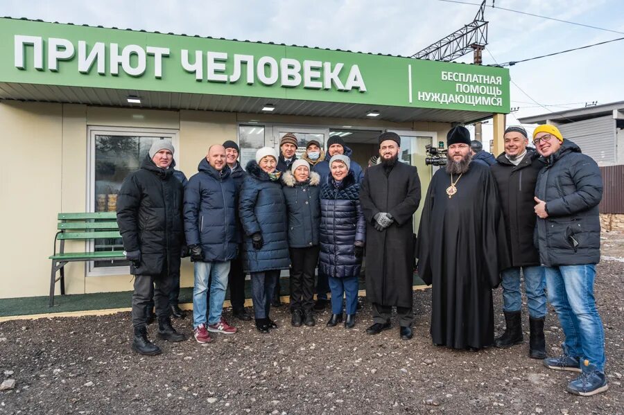 Приют человека отзывы. Приют человека Казань. Приют человека Бурхана Шахиди. Приют человека Елабуга.