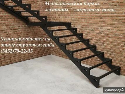 Уголок для лестницы