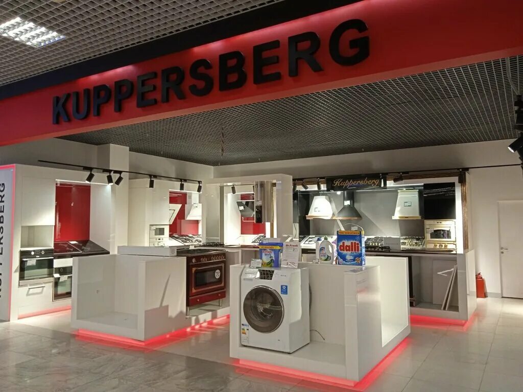 Купперсберг техника для кухни. Магазины kuppersberg. Бытовая техника kuppersberg логотип. Kuppersberg srb 1780. Духовой шкаф куперсберг.