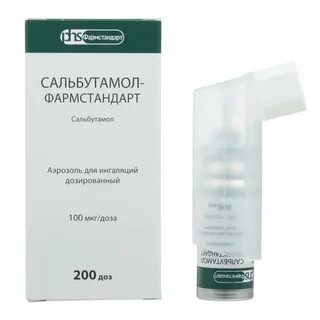 Препараты от астмы ингаляторы названия