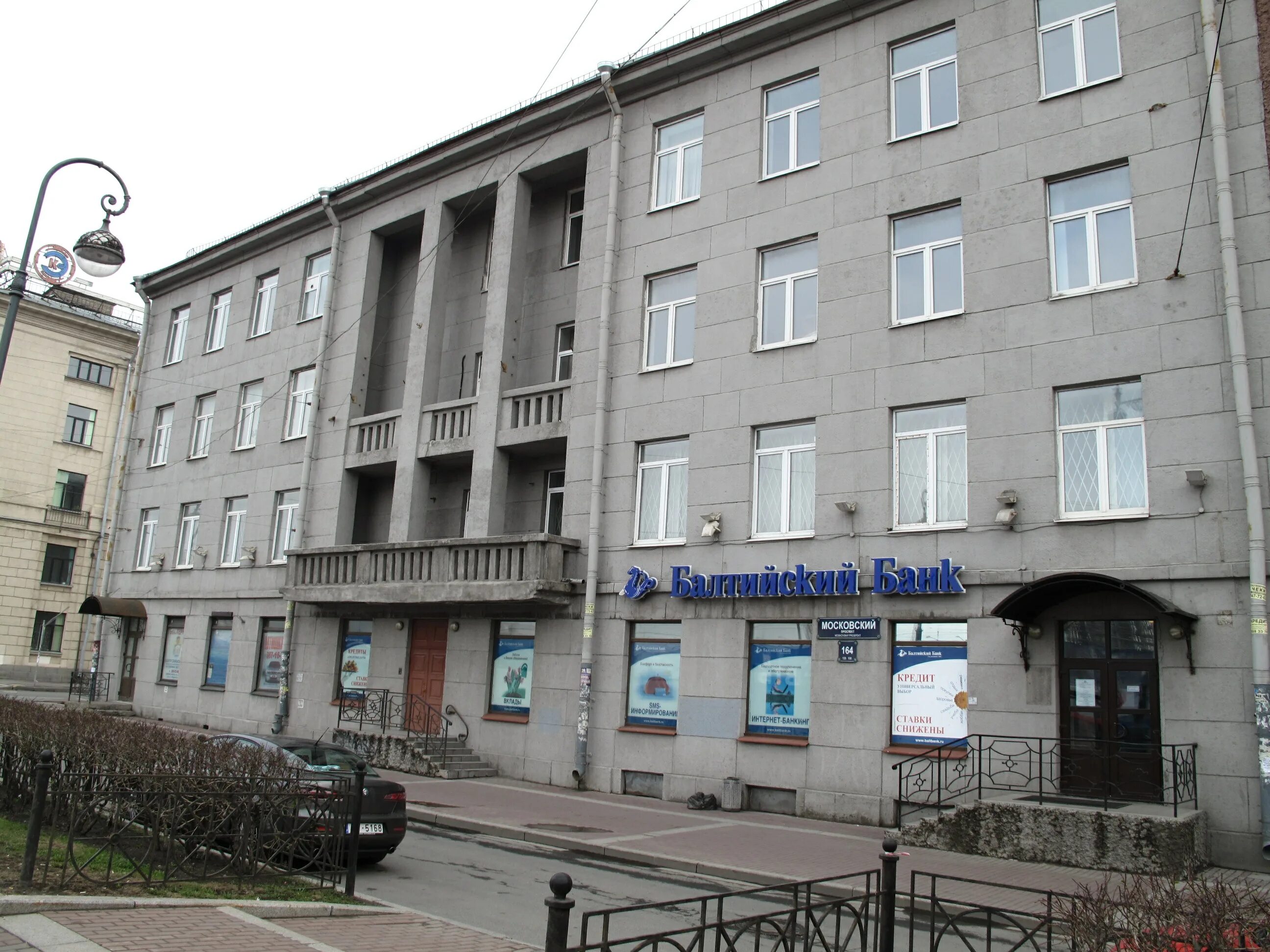 In St. Petersburg at school the boy opened fire on classmates The incident occur