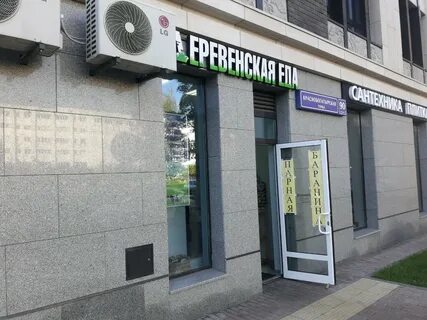 Магазин преображенская площадь