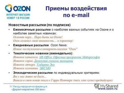 Товар номер 1