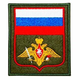 Шевроны вс