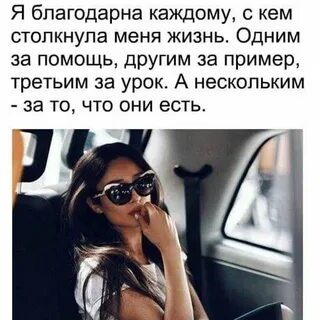 Войдет в жизнь каждого человека