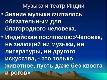 Песня о знаниях