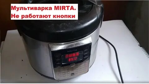 Redmond включается