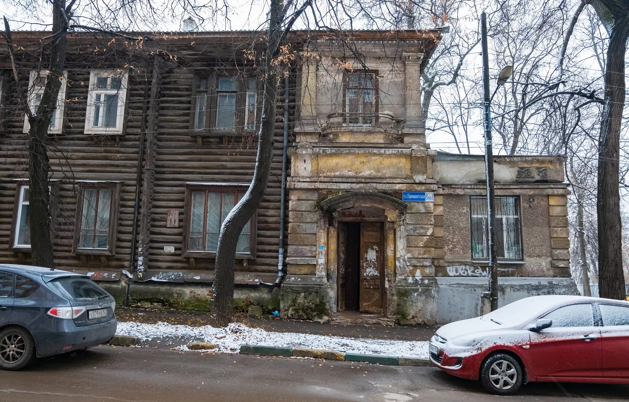 Провиантская Нижний Новгород Жмурки. Жмурки дом в Нижнем Новгороде. Дом доктора Жмурки Нижний Новгород. Дом из Жмурок в Нижнем Новгороде.