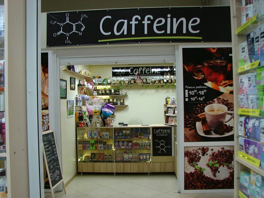 Кофе елец. Кофейное зерно логотип. Кофейня елец в центре. Гриднев александр кофейня елец. Магазин кофе в ельце.