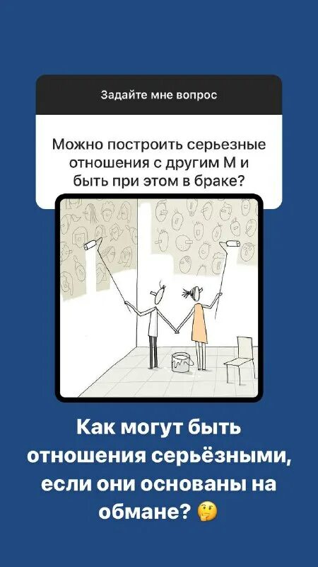 Неудобный психолог. Неудобный психолог. Неудобный психолог. Неудобный психолог. Неудобный психолог.