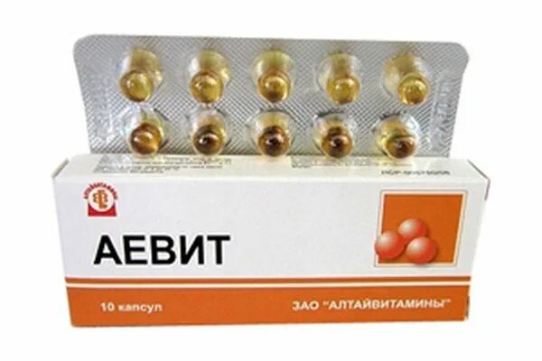 Аевит витамины а и е. Аевит витамины а и е