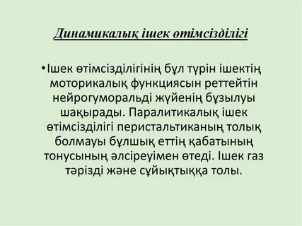 Порно үлкен жопа қара колготки