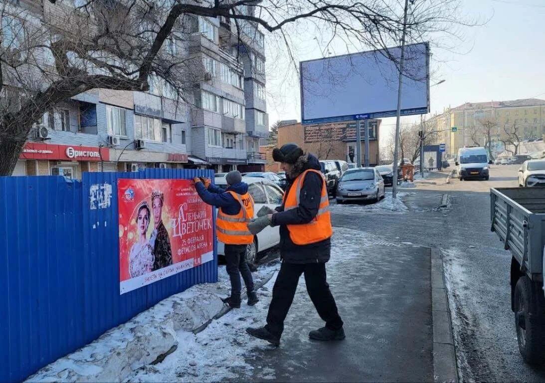 Рекламный баннер на улице. Фрунзенский район Владивосток. Грязные районы Владивостока. Опасные районы Владивостока.