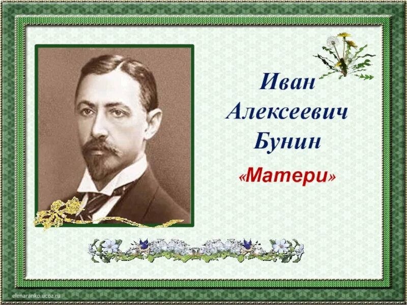 Я помню спальню. Я помню спальню