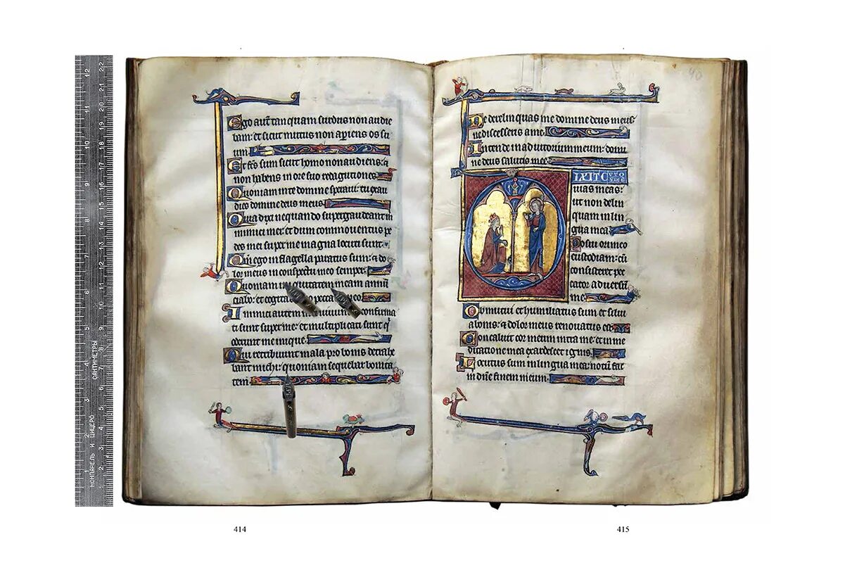 Самоучитель семиструнной гитары. Алиса в зазеркалье интерактивная книга. Книгу во веки веков. Тайна века книга. Книгу во веки веков.