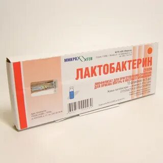 Лактобактерин как принимать взрослым